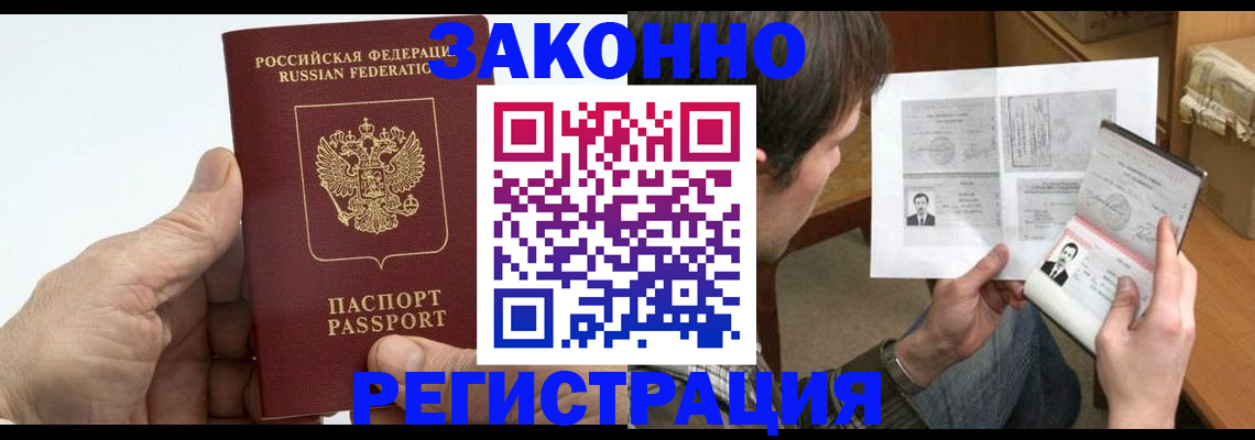 прописка от собственника в Сысерти