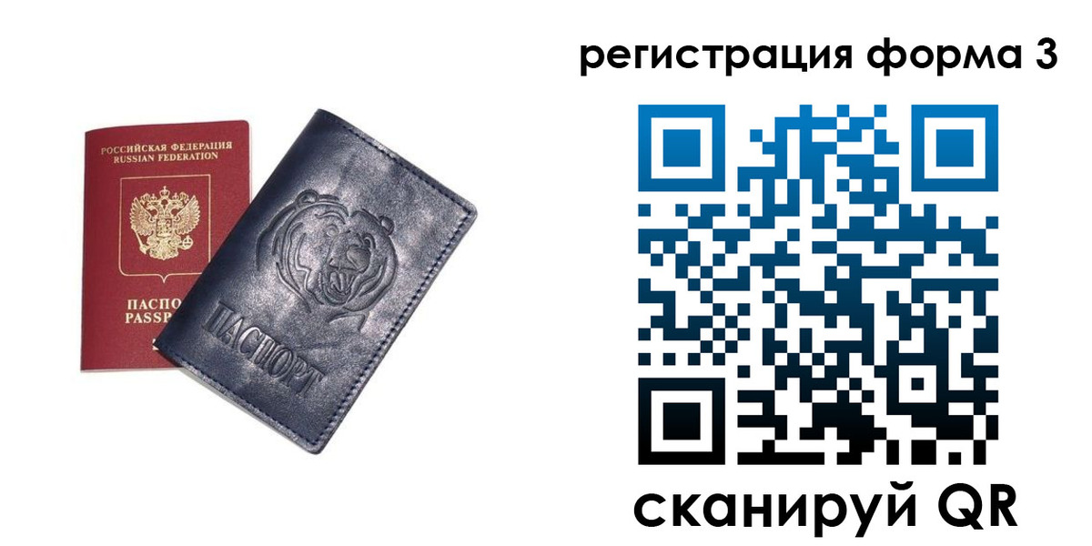 прописка поиск в Сысерти