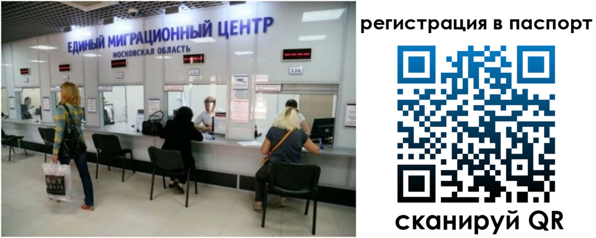 регистрация для дет. сада в Сысерти