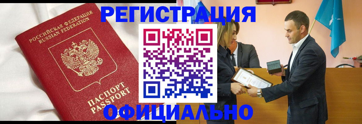 прописка от собственника в Сысерти