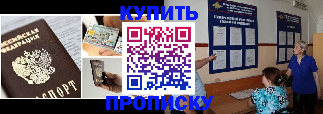 временная регистрация госуслуги в Сысерти