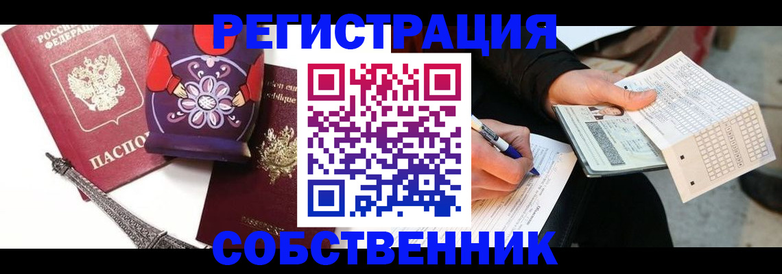 форма 3 в Сысерти