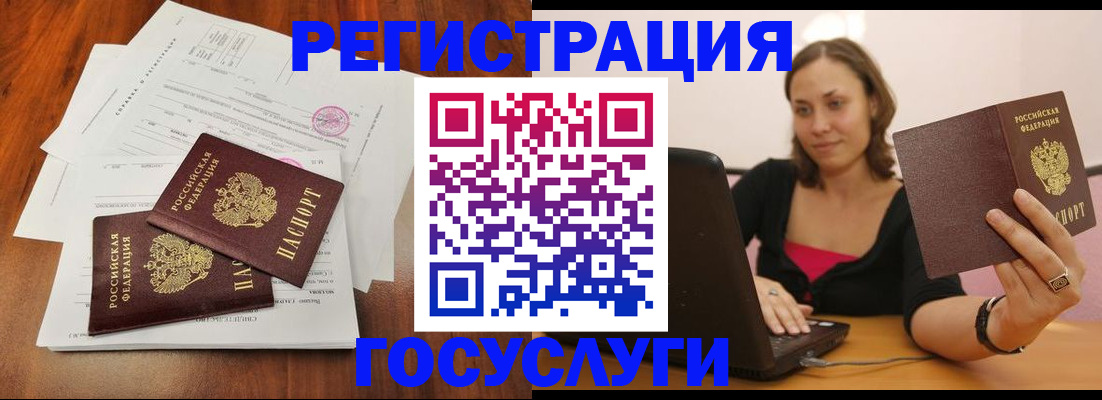 прописка паспорт в Сысерти