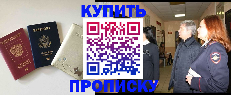 где прописаться в Сысерти