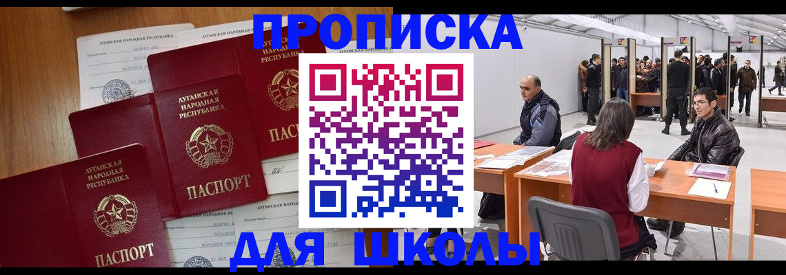 временная регистрация в квартире в Сысерти