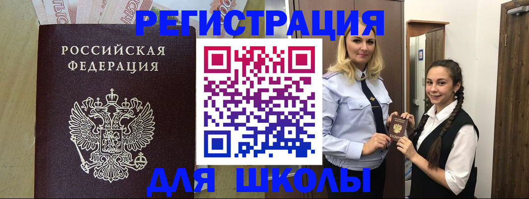 прописка в квартире в Сысерти